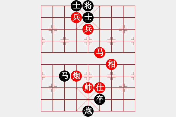 象棋棋譜圖片：青城仙客(人王)-勝-太湖劍客(9段) - 步數(shù)：230 