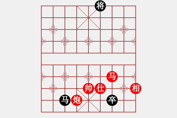象棋棋谱图片：青城仙客(人王)-胜-太湖剑客(9段) - 步数：250 