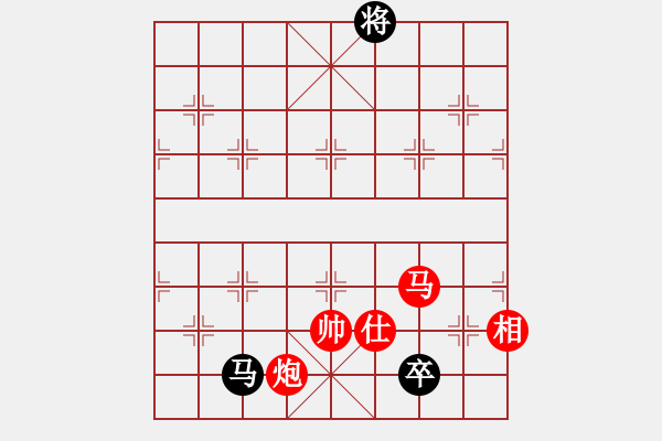 象棋棋譜圖片：青城仙客(人王)-勝-太湖劍客(9段) - 步數(shù)：250 