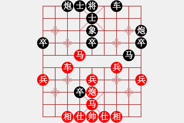 象棋棋谱图片：青城仙客(人王)-胜-太湖剑客(9段) - 步数：40 