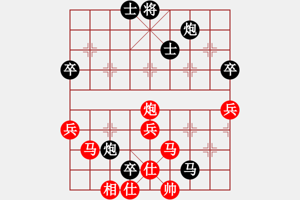 象棋棋譜圖片：青城仙客(人王)-勝-太湖劍客(9段) - 步數(shù)：80 