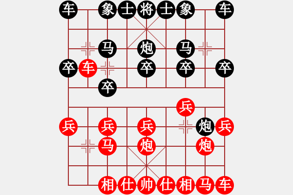 象棋棋譜圖片：穿過你的黑發(fā)[767899960] -VS- Q★小虎[1326365925] - 步數(shù)：10 