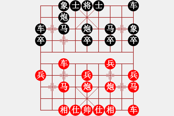 象棋棋譜圖片：穿過你的黑發(fā)[767899960] -VS- Q★小虎[1326365925] - 步數(shù)：20 