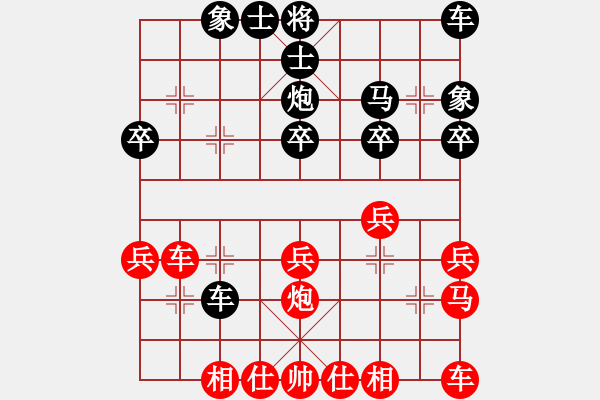 象棋棋譜圖片：穿過你的黑發(fā)[767899960] -VS- Q★小虎[1326365925] - 步數(shù)：30 