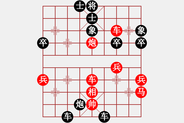 象棋棋譜圖片：穿過你的黑發(fā)[767899960] -VS- Q★小虎[1326365925] - 步數(shù)：50 