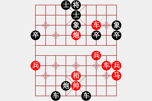 象棋棋譜圖片：穿過你的黑發(fā)[767899960] -VS- Q★小虎[1326365925] - 步數(shù)：51 