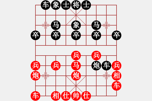 象棋棋譜圖片：B07 中炮對(duì)左炮封車 水Shui 勝 朱育良 - 步數(shù)：20 