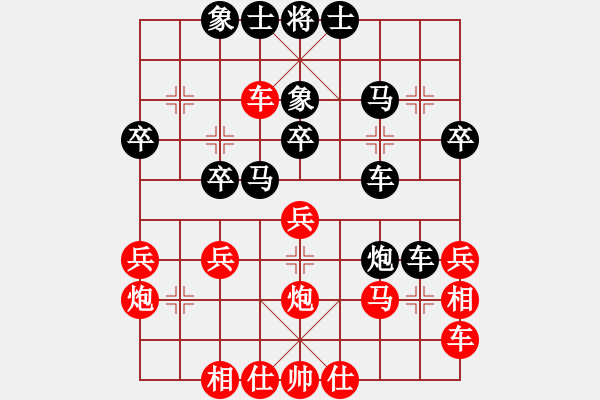 象棋棋譜圖片：B07 中炮對(duì)左炮封車 水Shui 勝 朱育良 - 步數(shù)：30 