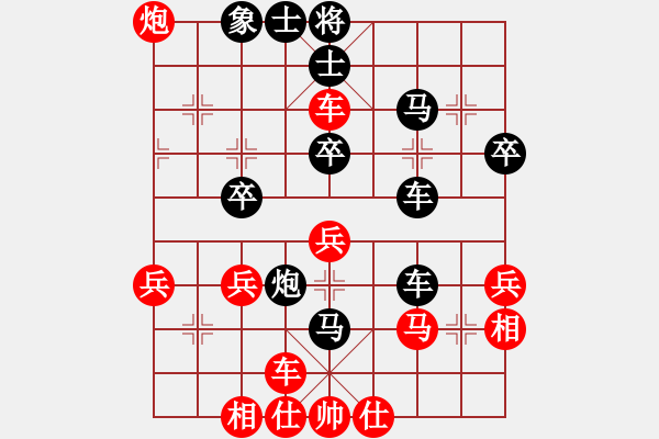 象棋棋譜圖片：B07 中炮對(duì)左炮封車 水Shui 勝 朱育良 - 步數(shù)：40 