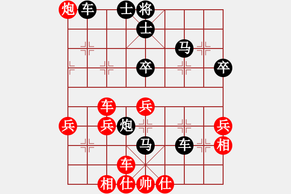 象棋棋譜圖片：B07 中炮對(duì)左炮封車 水Shui 勝 朱育良 - 步數(shù)：50 