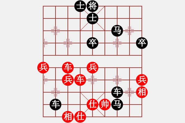 象棋棋譜圖片：B07 中炮對(duì)左炮封車 水Shui 勝 朱育良 - 步數(shù)：59 