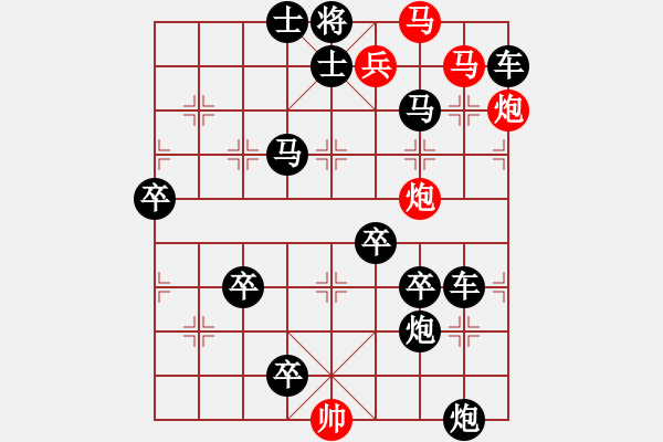 象棋棋譜圖片：第05局 驚天動地 - 步數(shù)：0 