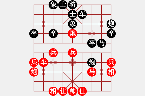 象棋棋譜圖片：宋德柔 先負(fù) 張榮安 - 步數(shù)：30 