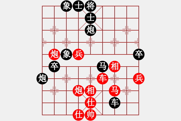 象棋棋譜圖片：宋德柔 先負(fù) 張榮安 - 步數(shù)：60 