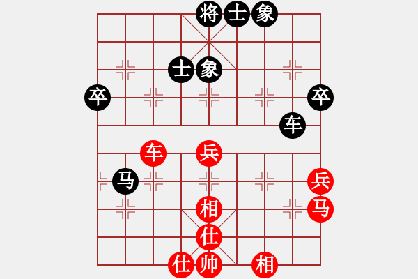 象棋棋谱图片：黎德志 先和 赵玮 - 步数：60 