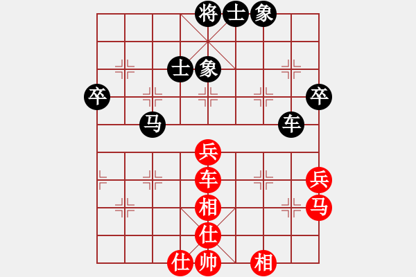 象棋棋谱图片：黎德志 先和 赵玮 - 步数：63 