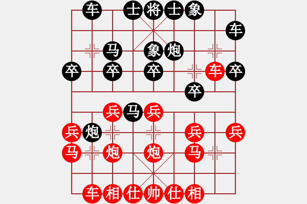象棋棋谱图片：男子团体6 (1)江明庭先负庄宏明 - 步数：20 