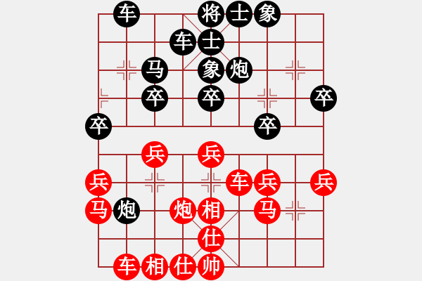 象棋棋谱图片：男子团体6 (1)江明庭先负庄宏明 - 步数：30 