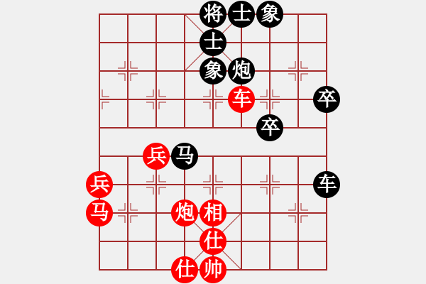 象棋棋谱图片：男子团体6 (1)江明庭先负庄宏明 - 步数：50 