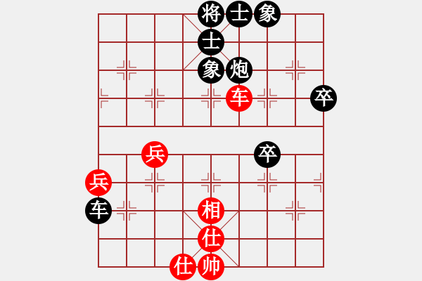 象棋棋谱图片：男子团体6 (1)江明庭先负庄宏明 - 步数：60 