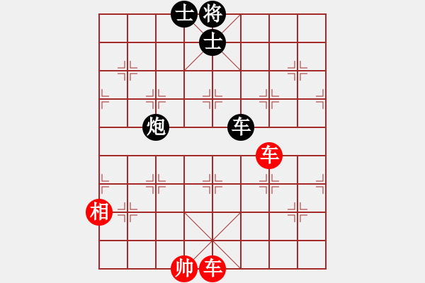 象棋棋譜圖片：桃李爭(zhēng)春 - 步數(shù)：0 