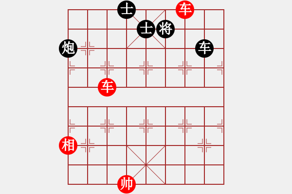 象棋棋譜圖片：桃李爭(zhēng)春 - 步數(shù)：20 