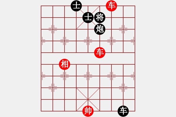 象棋棋譜圖片：桃李爭(zhēng)春 - 步數(shù)：30 