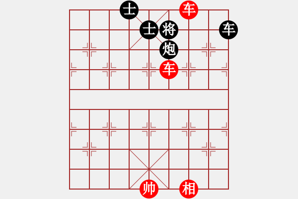 象棋棋譜圖片：桃李爭(zhēng)春 - 步數(shù)：40 