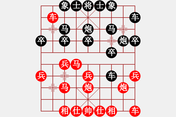 象棋棋譜圖片：︶ㄣmanners[紅] -VS- 雨過(guò)天晴[黑] - 步數(shù)：20 