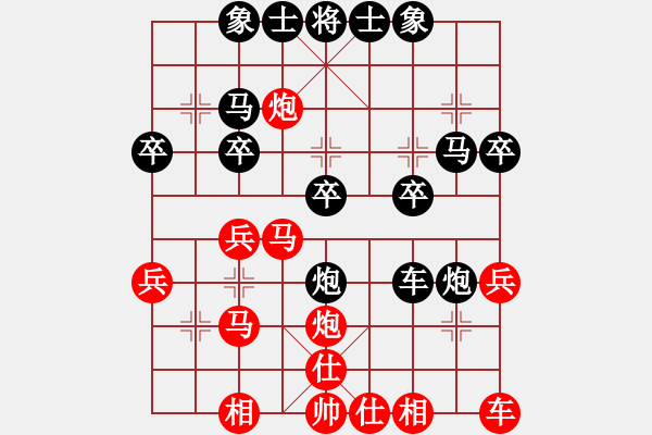 象棋棋譜圖片：︶ㄣmanners[紅] -VS- 雨過(guò)天晴[黑] - 步數(shù)：30 