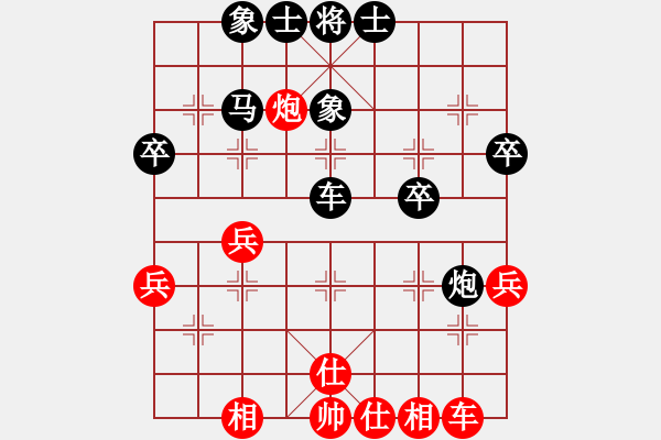 象棋棋譜圖片：︶ㄣmanners[紅] -VS- 雨過(guò)天晴[黑] - 步數(shù)：40 