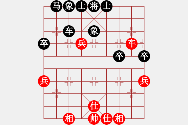 象棋棋譜圖片：︶ㄣmanners[紅] -VS- 雨過(guò)天晴[黑] - 步數(shù)：50 