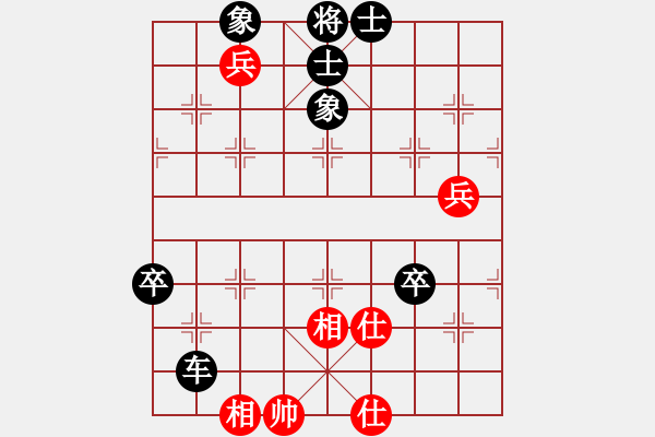 象棋棋譜圖片：︶ㄣmanners[紅] -VS- 雨過(guò)天晴[黑] - 步數(shù)：88 