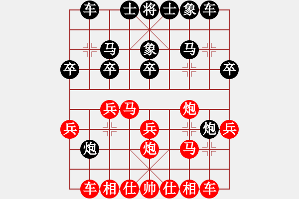 象棋棋谱图片：李雪松 先和 侯文博 - 步数：20 
