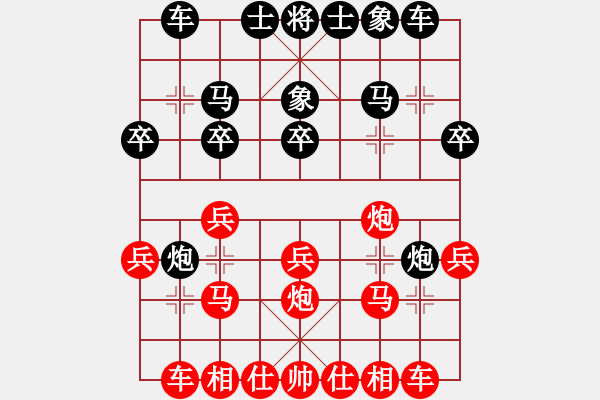 象棋棋谱图片：李雪松 先和 侯文博 - 步数：26 