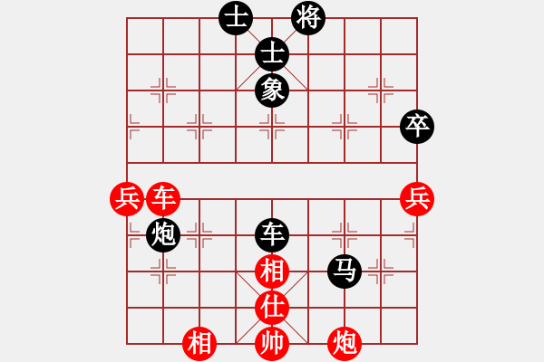 象棋棋譜圖片：2013大師網(wǎng)網(wǎng)名爭(zhēng)霸賽第2輪：棋玉-小魔王 先負(fù) guminghaii - 步數(shù)：100 