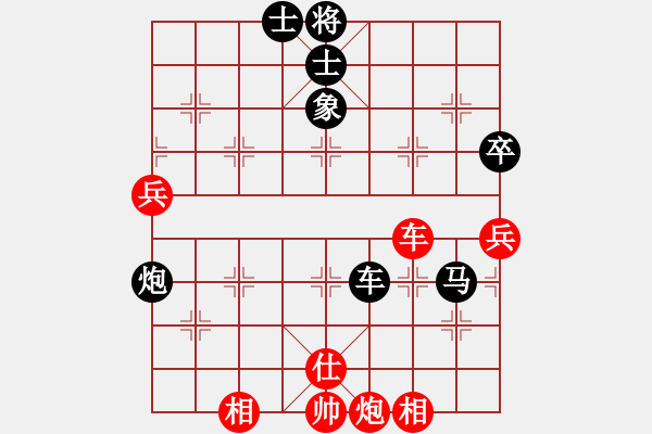 象棋棋譜圖片：2013大師網(wǎng)網(wǎng)名爭(zhēng)霸賽第2輪：棋玉-小魔王 先負(fù) guminghaii - 步數(shù)：110 