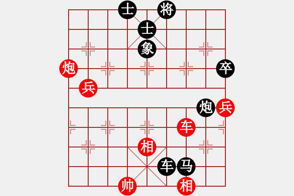 象棋棋譜圖片：2013大師網(wǎng)網(wǎng)名爭(zhēng)霸賽第2輪：棋玉-小魔王 先負(fù) guminghaii - 步數(shù)：130 