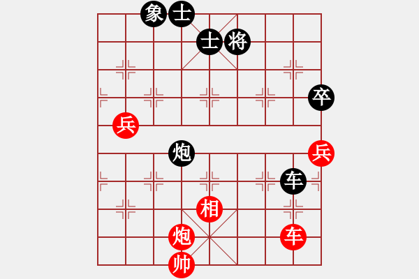 象棋棋譜圖片：2013大師網(wǎng)網(wǎng)名爭(zhēng)霸賽第2輪：棋玉-小魔王 先負(fù) guminghaii - 步數(shù)：148 