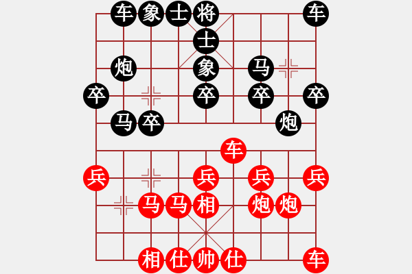 象棋棋譜圖片：2013大師網(wǎng)網(wǎng)名爭(zhēng)霸賽第2輪：棋玉-小魔王 先負(fù) guminghaii - 步數(shù)：20 