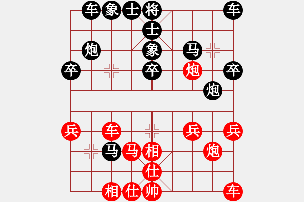 象棋棋譜圖片：2013大師網(wǎng)網(wǎng)名爭(zhēng)霸賽第2輪：棋玉-小魔王 先負(fù) guminghaii - 步數(shù)：30 