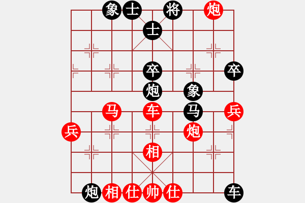 象棋棋譜圖片：2013大師網(wǎng)網(wǎng)名爭(zhēng)霸賽第2輪：棋玉-小魔王 先負(fù) guminghaii - 步數(shù)：70 