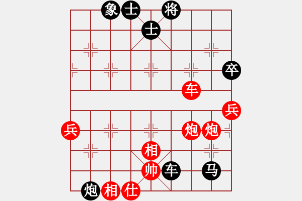 象棋棋譜圖片：2013大師網(wǎng)網(wǎng)名爭(zhēng)霸賽第2輪：棋玉-小魔王 先負(fù) guminghaii - 步數(shù)：80 