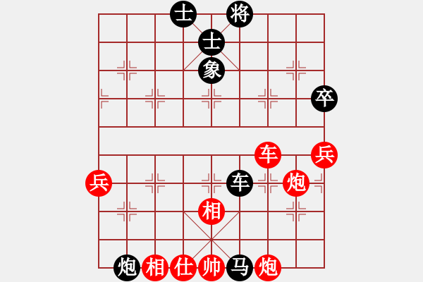 象棋棋譜圖片：2013大師網(wǎng)網(wǎng)名爭(zhēng)霸賽第2輪：棋玉-小魔王 先負(fù) guminghaii - 步數(shù)：90 