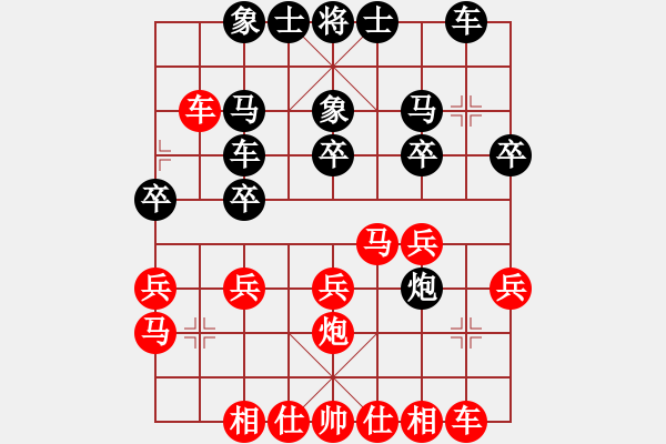 象棋棋谱图片：百花香九洲VS大师群桦(2013-1-19) - 步数：20 