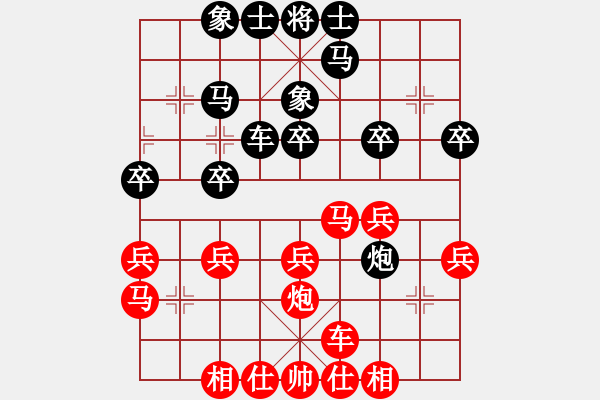 象棋棋谱图片：百花香九洲VS大师群桦(2013-1-19) - 步数：30 