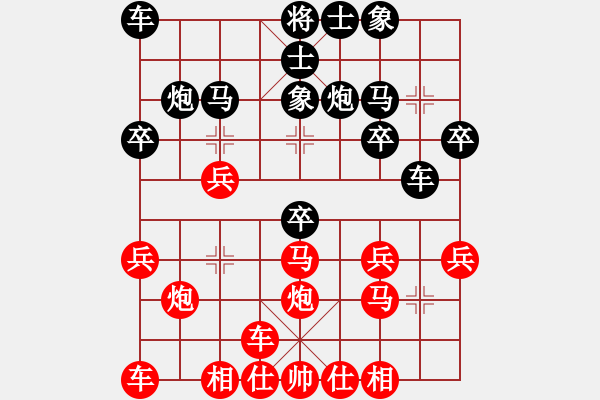 象棋棋譜圖片：2019第16屆威凱杯全國象棋等級賽王繡先負郭玥7 - 步數(shù)：20 