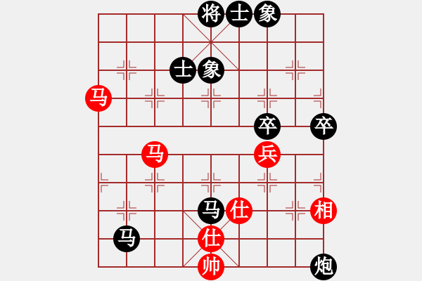 象棋棋譜圖片：2019第16屆威凱杯全國象棋等級賽王繡先負郭玥7 - 步數(shù)：90 