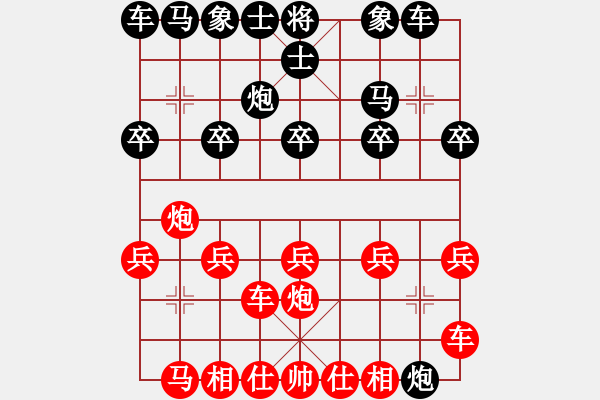 象棋棋譜圖片：劫數(shù)難逃123[紅] -VS- bbboy002[黑] - 步數(shù)：10 