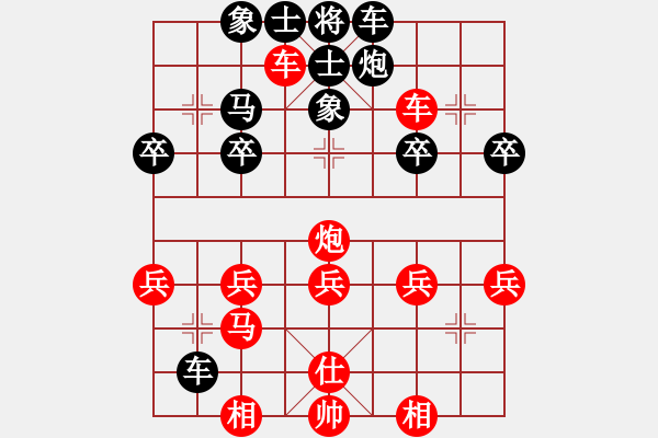 象棋棋譜圖片：劫數(shù)難逃123[紅] -VS- bbboy002[黑] - 步數(shù)：30 